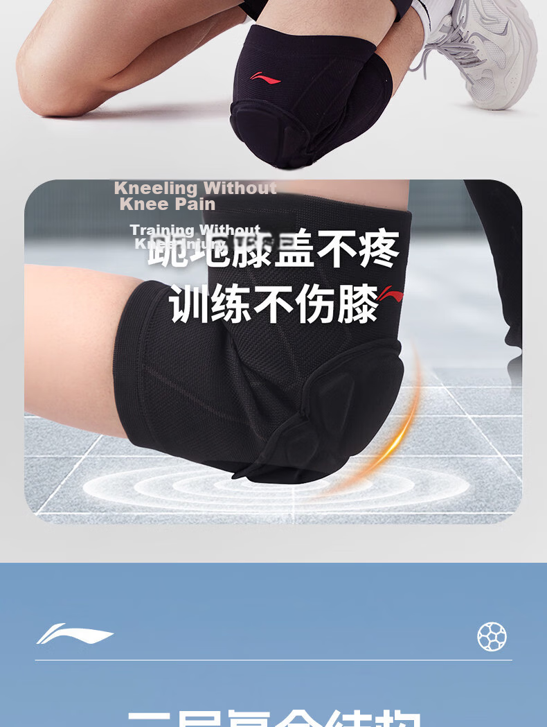 LI-NING Volleyball Knee Pads Unisex Protective Knee Guards for Volleyball Players Anti-Fall Sports Kneepads 8