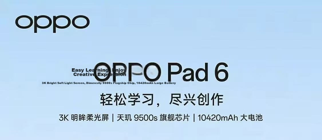 OPPO Pad 6 512GB 16GB Star Silver WiFi Version OPD2601 CN【JVMD】 3