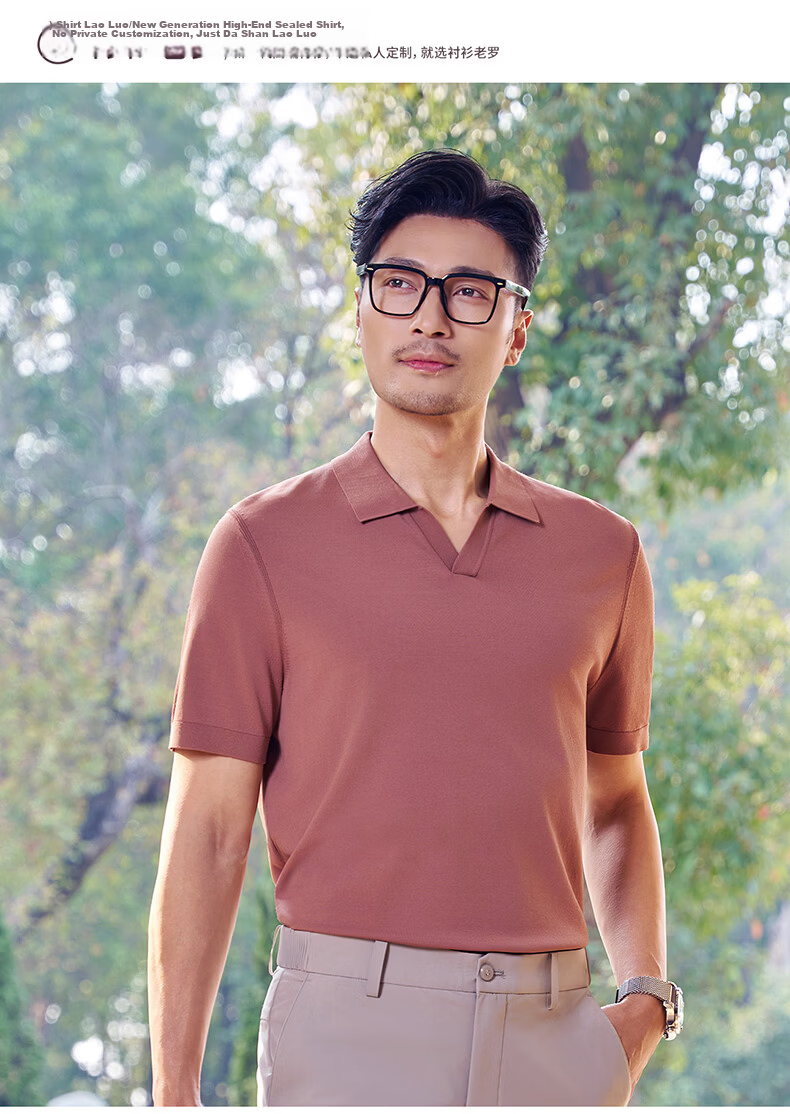 Shirt Lao Luo [Seagull Collar] Men's Short Sleeve Breathable Knit Polo Shirt 265R0P949S Navy Blue 1