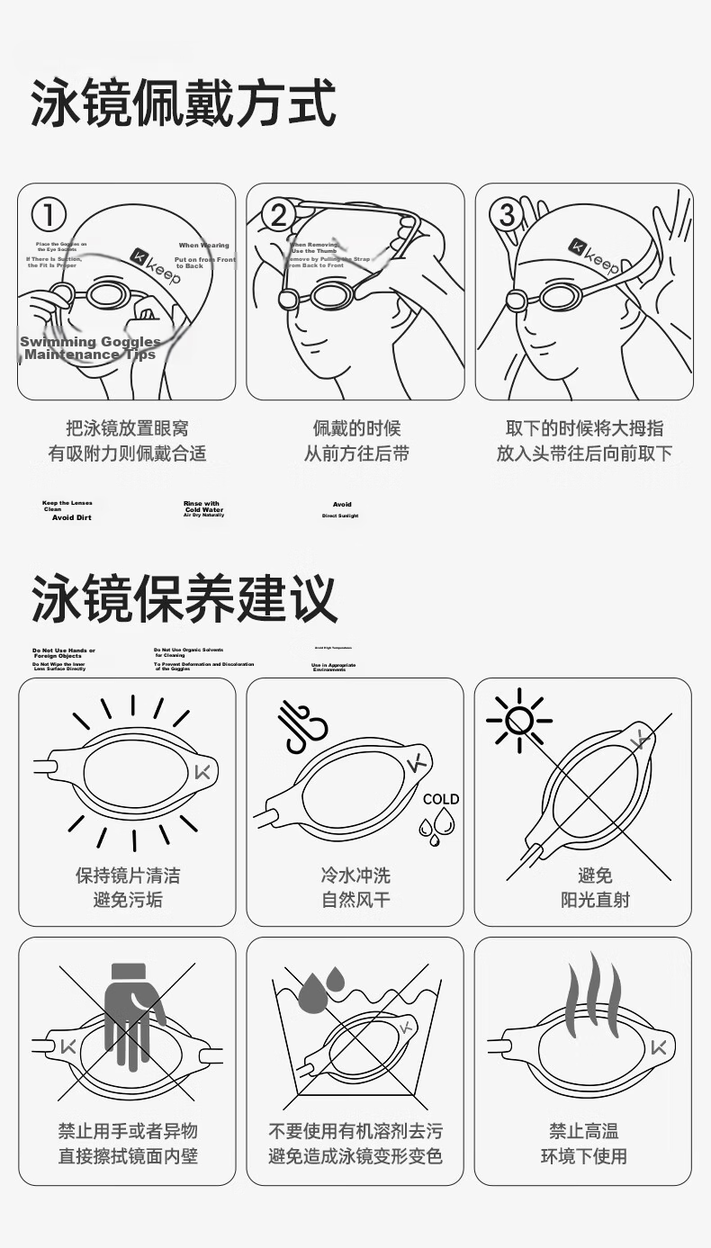 Keep Swimming Goggles Unisex Waterproof Anti-Fog HD Prescription Professional Diving Swim Glasses Purple Plano 10