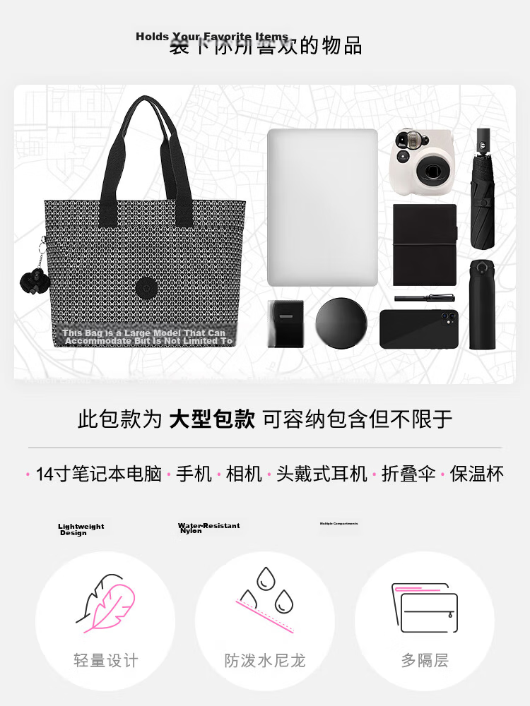 Kipling Large Capacity Lightweight Shoulder Bag Fashion Trendy Tote COLISSA Black and White Monogram Print Birthday Gift 3
