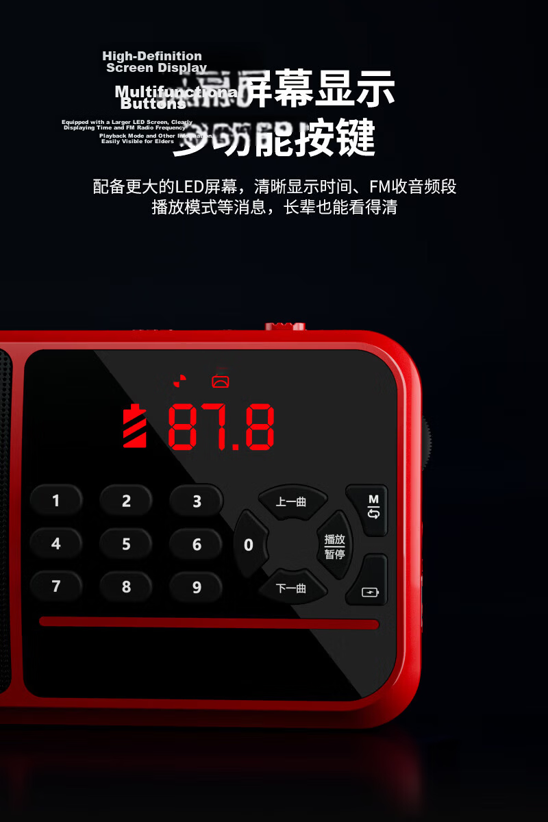 Newsmy L96 Radio Elderly Portable Player Rechargeable Semiconductor Card USB Bluetooth Mini 2026 New Opera Machine 11