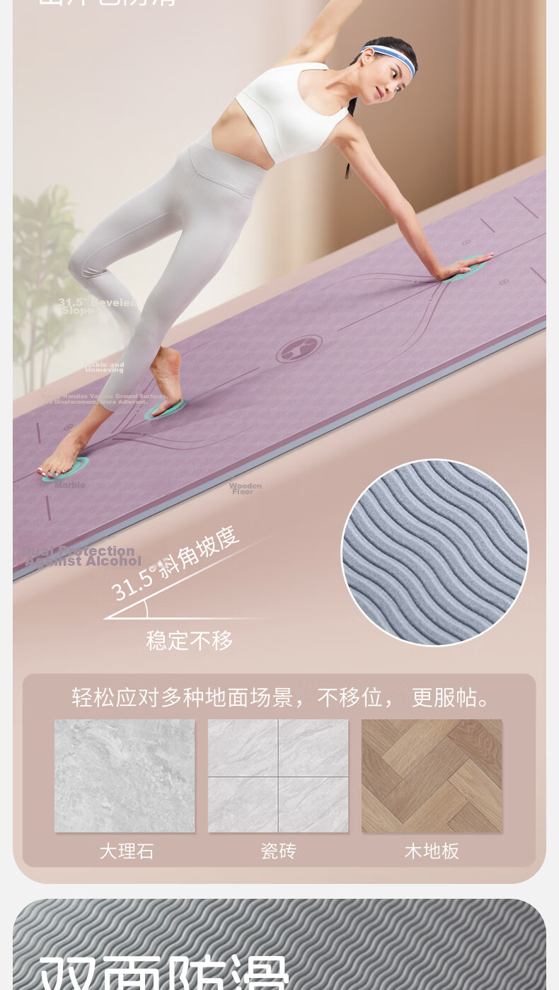Yottoy Non-Slip Yoga Mat TPE Professional Extra Long and Wide 80cm Women's Exercise Mat Home Fitness Mat Soundproof Shock Absorption 8