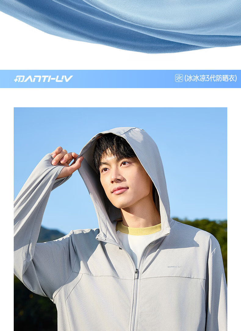 361° Men's New Sports Breathable UV Protection UPF100+ Jacket Summer 652624604D-6 93