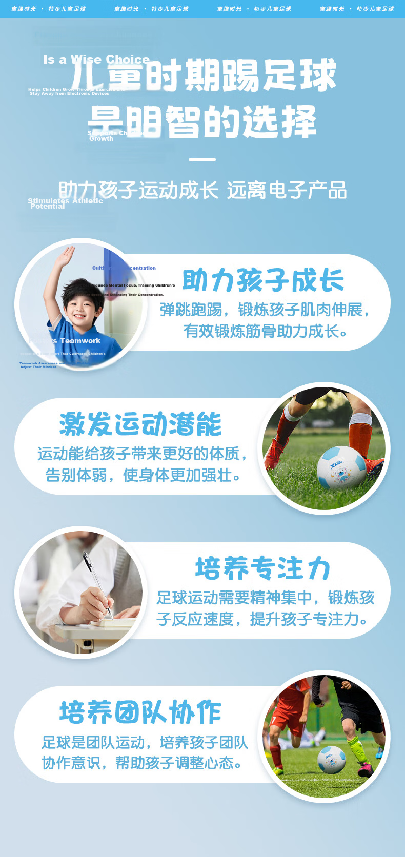 Xtep Football No.4 Children's 243 Series Outdoor Match Training Soccer Ball for Ages 3-6-12 Junior High School Designated 3
