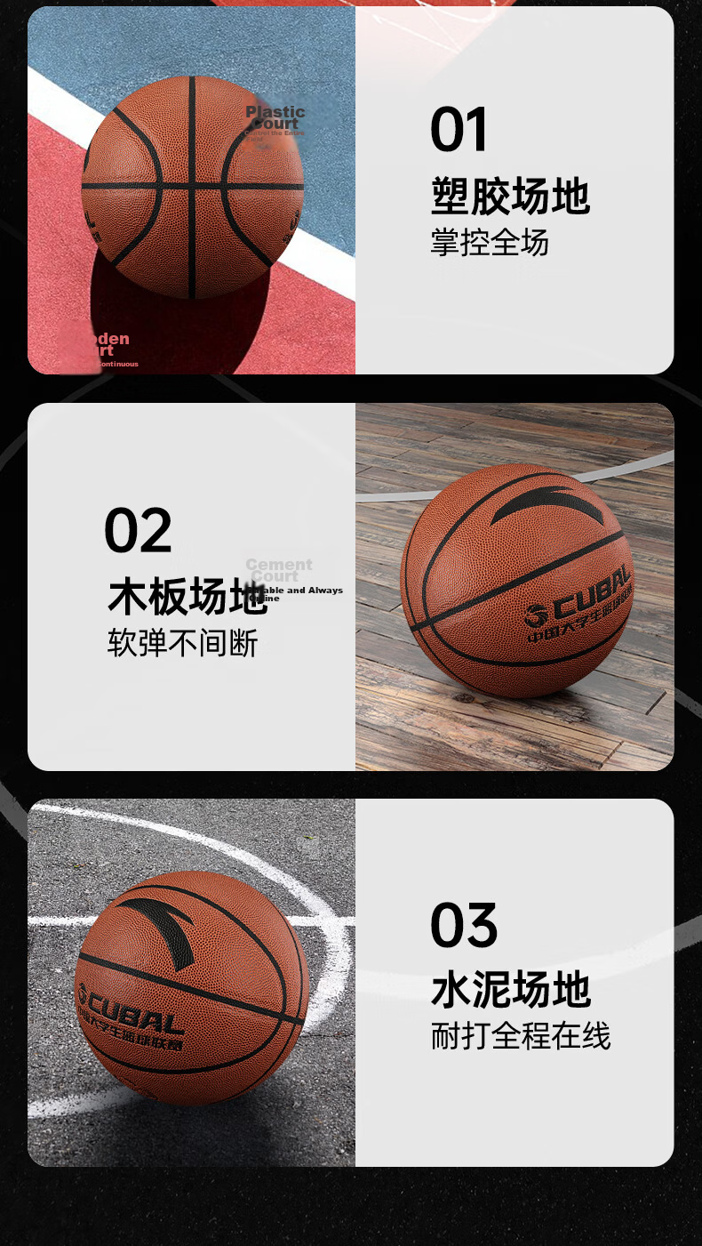 ANTA Basketball Size 7 Standard College League CUBA PU Wear-Resistant Indoor Outdoor Adult Basketball Red Brown 11