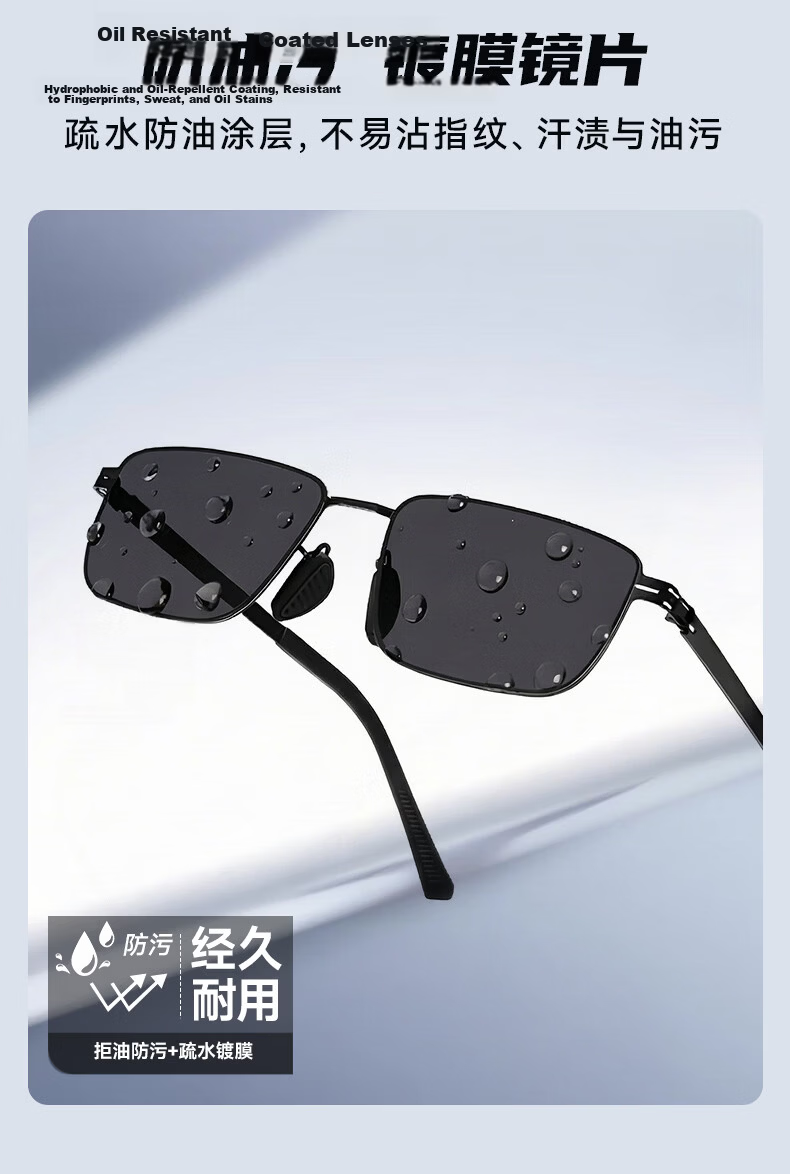 Vigus Men's Ultra-Light UV400 Polarized Sunglasses Outdoor Sun Protection Driving Sunglasses 8