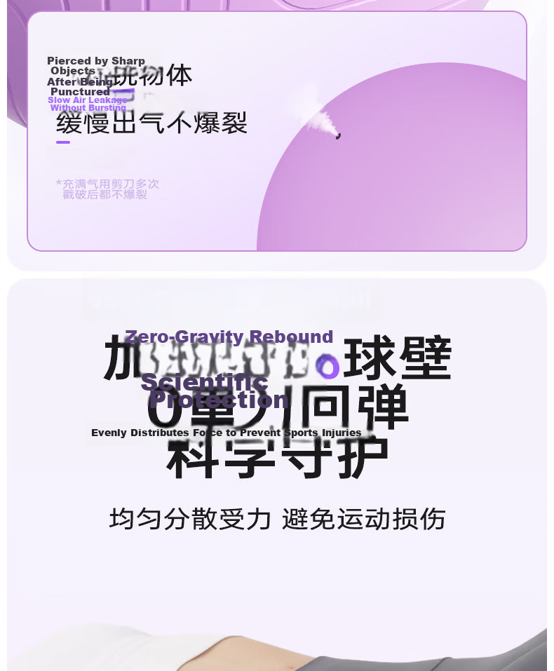 Peak Octopus Pelvic Floor Training Yoga Ball Pilates Hanging Abdominal Repair Fitness Core Stabilization Ball 6