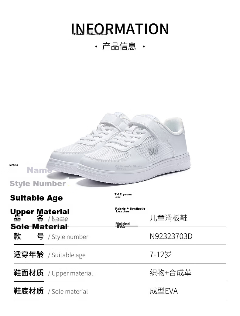361° Kids Sports Shoes 2026 Summer Boys and Girls Breathable Mesh Sneakers White Size 38 12