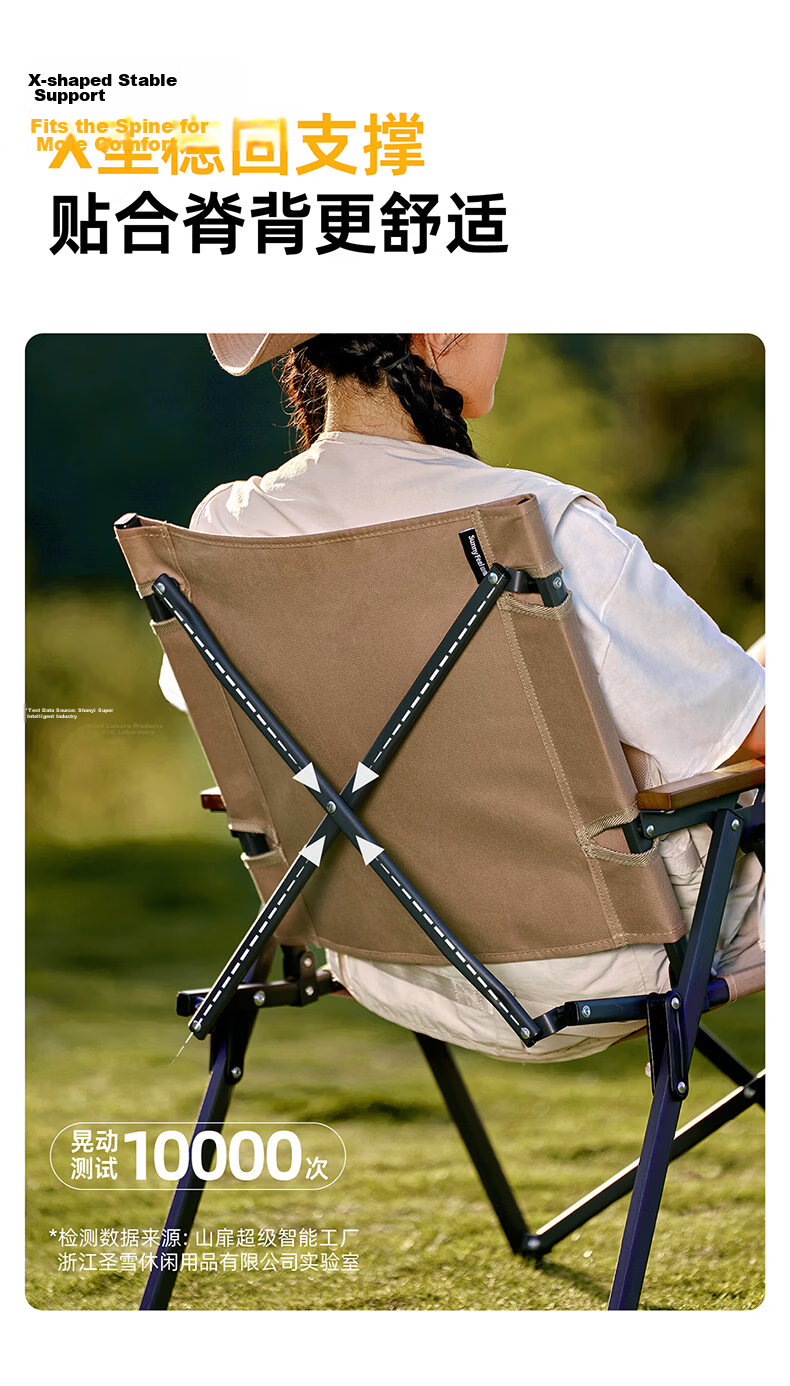 Shanfei Ansu Gather Kemit Outdoor Folding Chair Portable Lightweight Camping Picnic Beach Chair 13