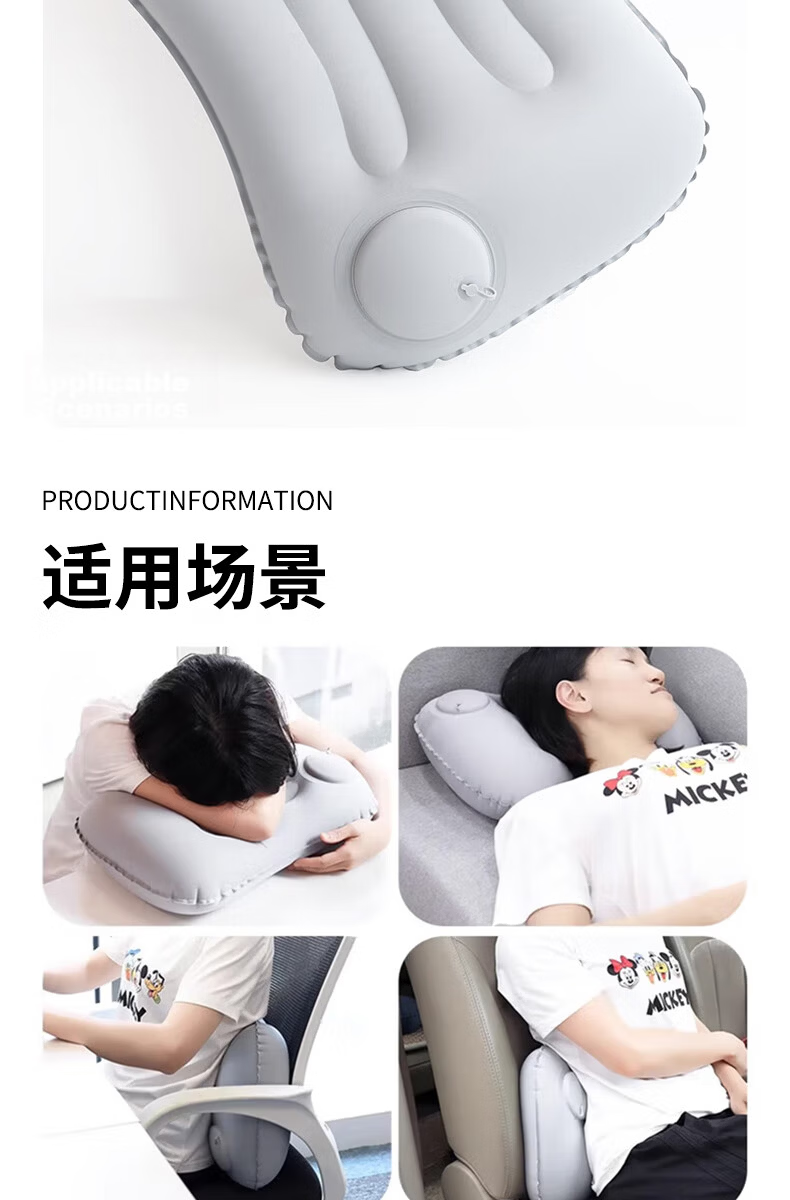 Howtreats Inflatable Lumbar Support Cushion U-Shaped Pillow Portable Travel Waist Pillow Airplane Backrest Press Neck Pillow 10
