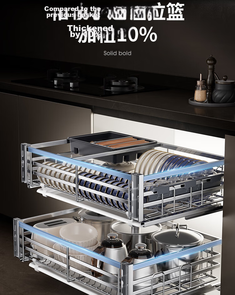 SUPOR Reinforced 600 Cabinet 304 Stainless Steel Double-Layer Kitchen Cabinet Door Drawer Deepened Dish Rack Storage Basket K 14