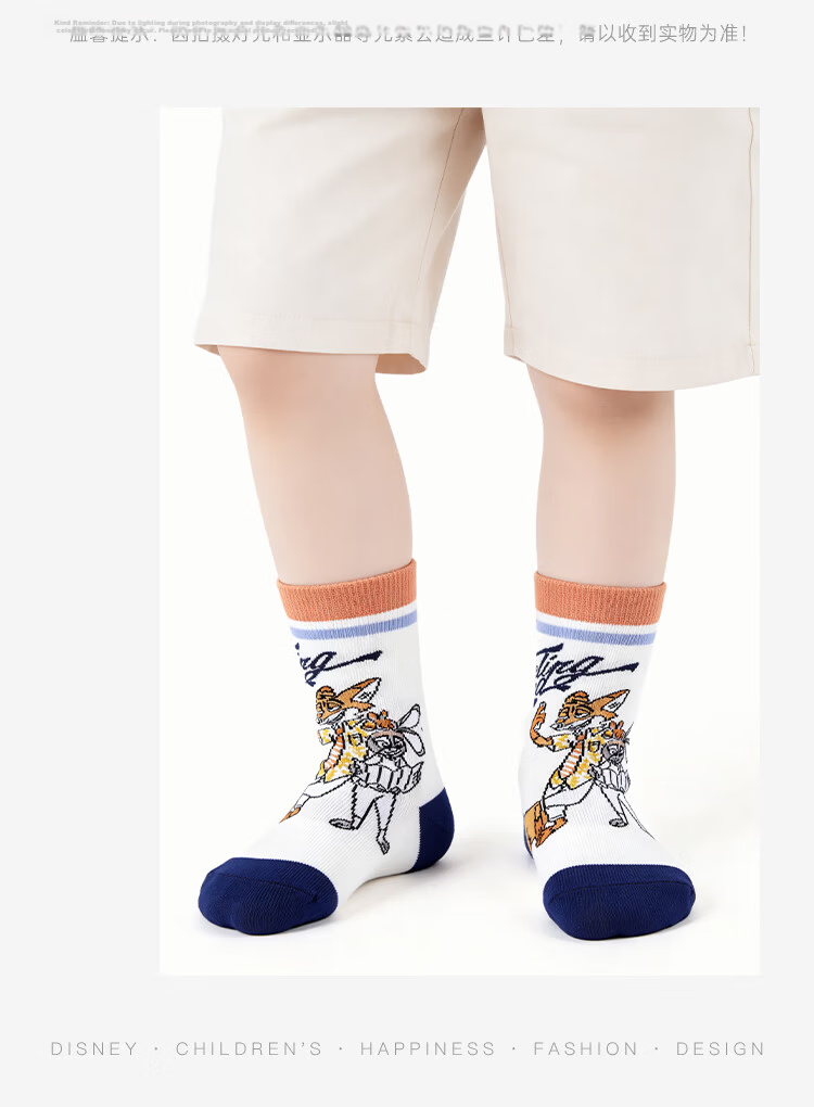 Disney Kids Mesh Socks 26 Summer Zootopia Colorblock Breathable Mid-Calf Socks A-Class Seamless 4-Pack XL 10
