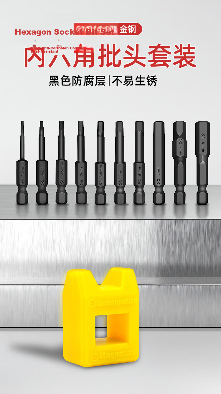 Chugong 11-Piece Extended Hexagon Bit Set with Strong Magnetic Hex Shank for Electric Screwdriver and Drill 1
