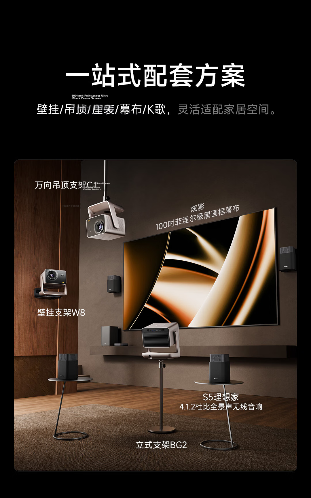 Vidda C5 ProMax Hisense 4K Ultra HD Zoom Shift Three-Color Laser Projector 7-Level Variable Aperture Home Theater Projector C3 Pro Upgrade National Subsidy 41
