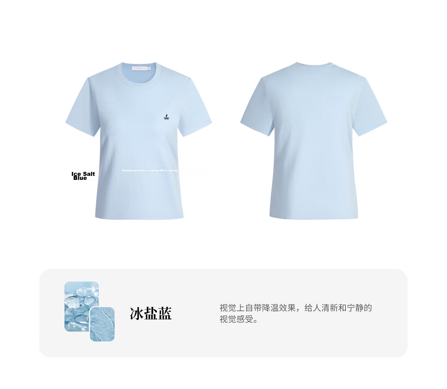 Navigare Small Sailboat Basic Short Sleeve T-Shirt Women 2026 New Round Neck Solid Color Knit Top 2325506507 35