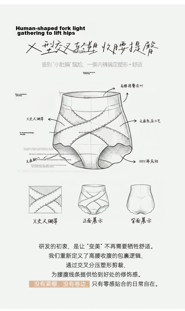 Ordifen High Waist Tummy Control Butt Lifting Women's Underwear 100% Cotton Antibacterial Crotch Summer Postpartum Slimming Pants M 3