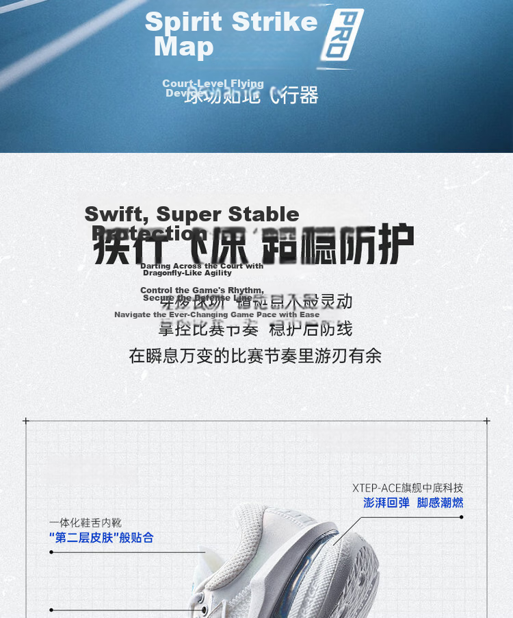 Xtep Yang Haozhe PE Lingji 3 Men's Basketball Shoes Breathable Stable Support Lightweight Durable Guard Shoes 3