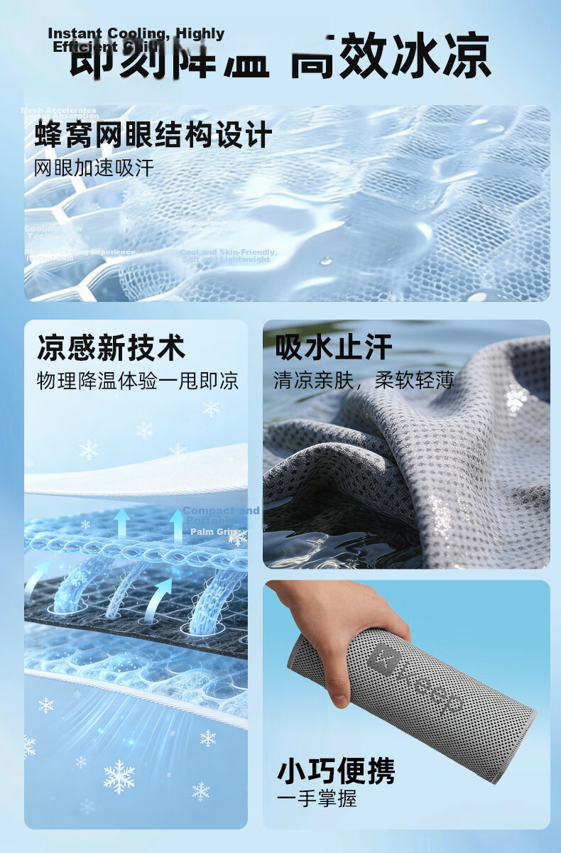 Keep Sports Towel Cooling Quick-Dry Sweat-Absorbent Running Gym Sweat Wipe Portable Travel Cooling Durable Summer 2