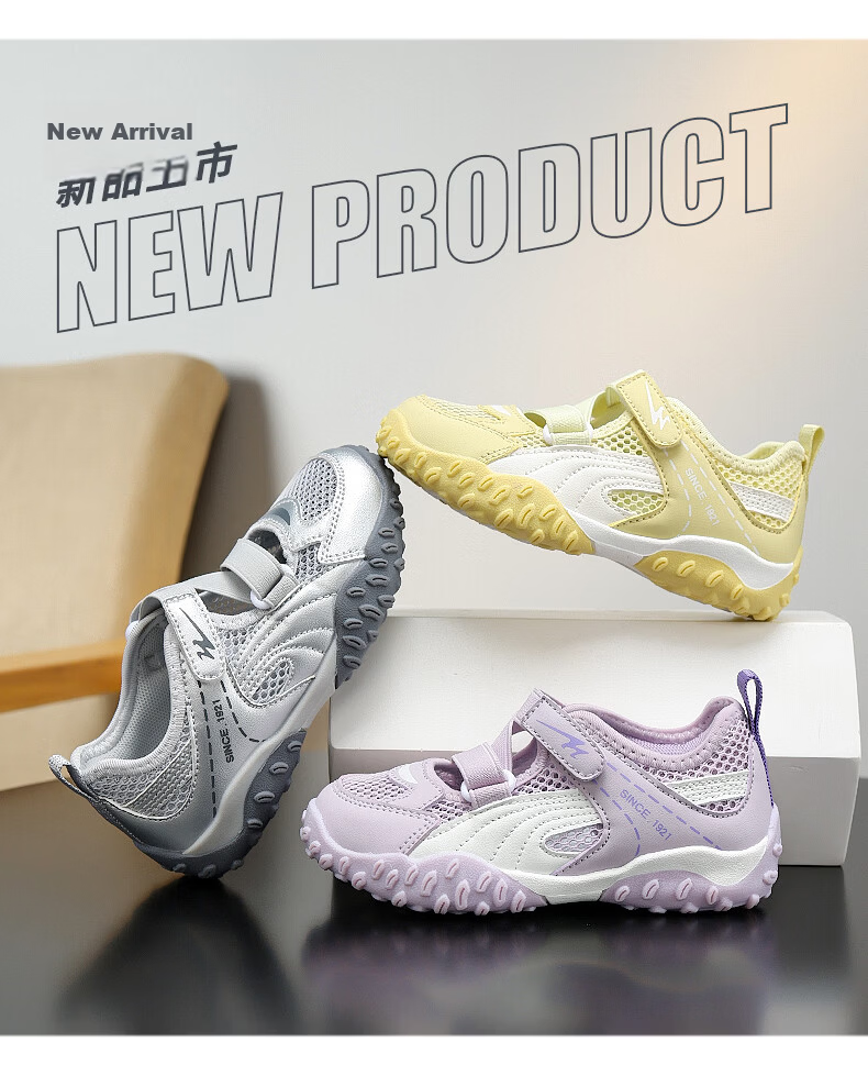 Double Star Girls' Summer Breathable Casual Outdoor Hollow Sports Sandals Mary Jane Shoes Silver Size 36 7