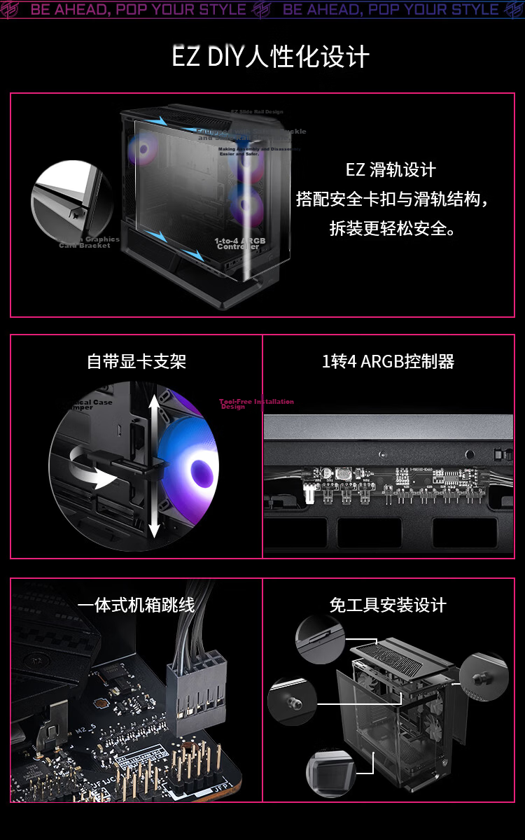 MSI Chiebao PLUS White Case Supports ATX Motherboard (360mm Radiator Support/Back-Mounted Motherboard/Sea View Room/Left And Right Compartments/Supports 5090) 7