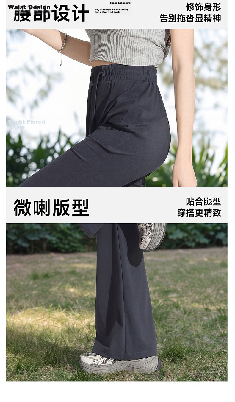 Baleno Women's Summer Sun Protection Cooling Flared Pants New Ice Silk Bell-Bottom Pants Outdoor Fitness Sports Casual Yoga Pants 10