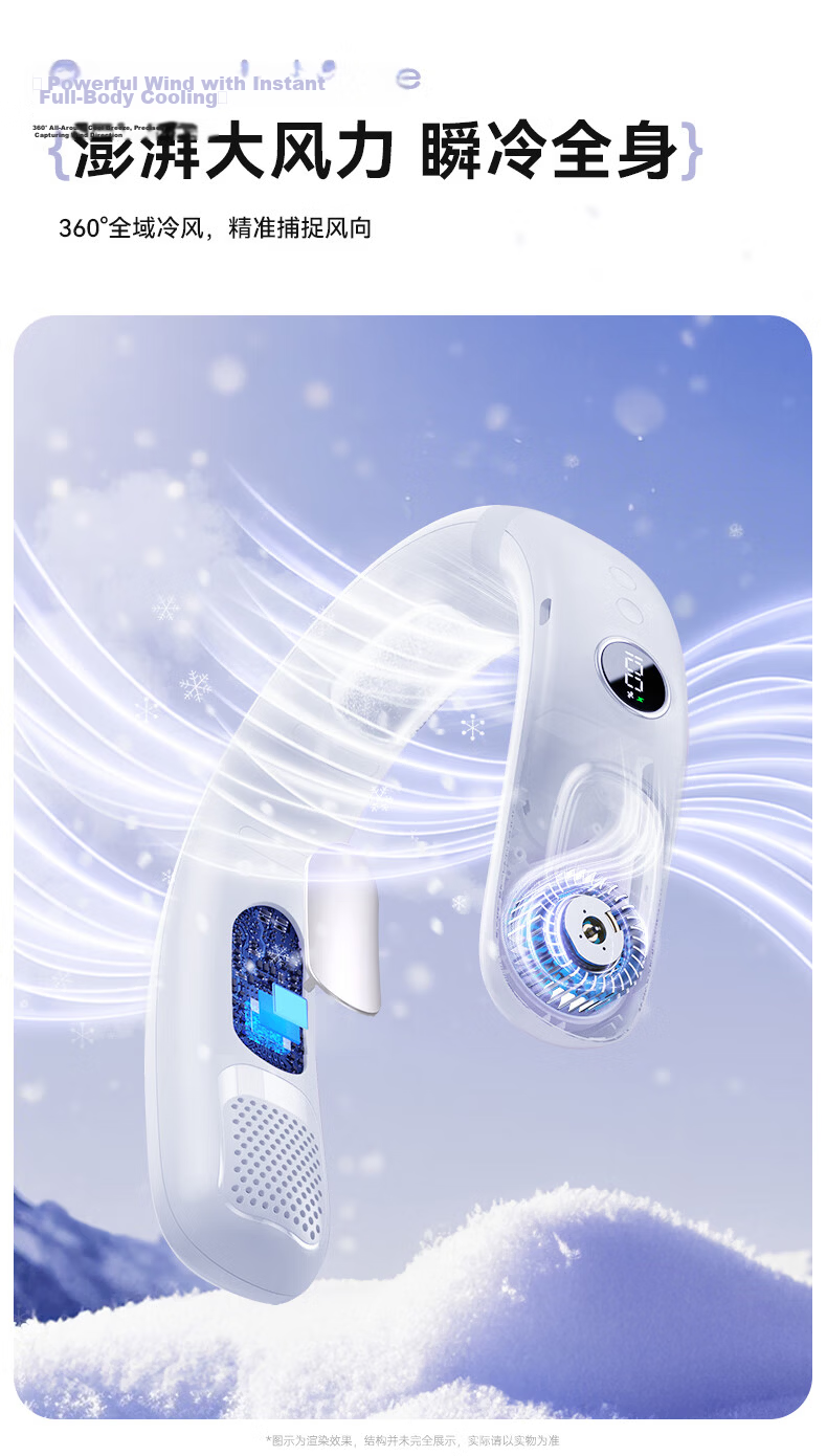 Kewo [Super Cooling | Double Refrigeration] Neck Hanging Fan Semiconductor Air Conditioner Small Portable Personal Long Battery Life Cooling Device Neck Fan Customizable 5