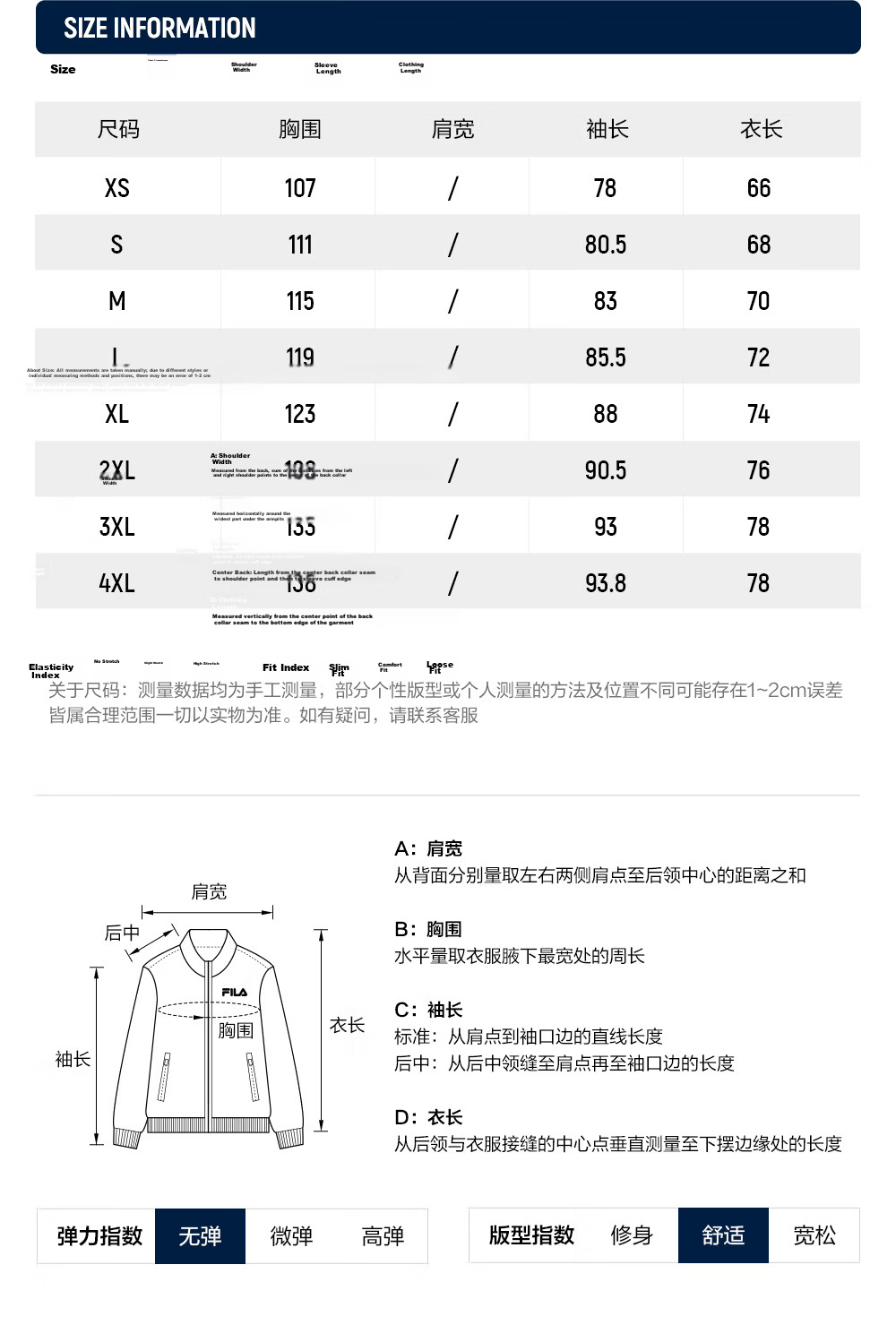 FILA Official Men's Woven Jacket 2026 Summer New Simple Versatile Casual Comfortable Turn-down Collar Shirt 3