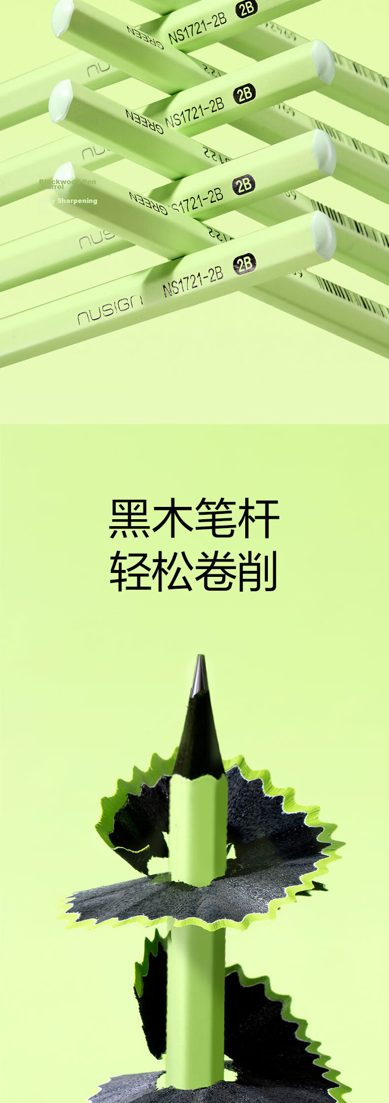 NUSIGN Back-to-School Essential Black Wood Green Hexagonal High-Quality Graphite Retractable Pencil Color Box NS1721-HB Premium Brand Under Deli 4