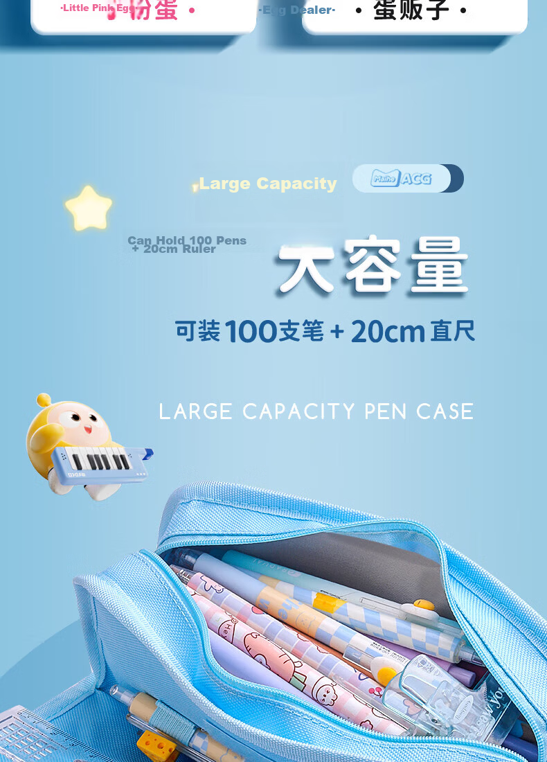 Yuji Official Egg Waffle Party Pencil Case Large Capacity Student Stationery Bag for Boys and Girls Back to School New Pencil Box for Kids 5