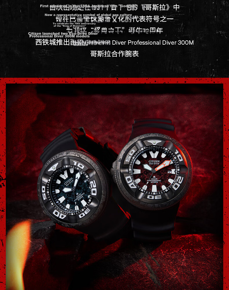 CITIZEN Men's Watch Japanese-Korean Godzilla IP Edition PU Strap Sports Student Gift for Father's Day BJ8059-03Z 3