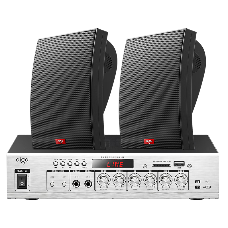 Aiguozhe Wall-Mounted Speaker System, 1-To Indoor Broadcasting Loudspeaker Set, Background Music Bluetooth Amplifier, Wall-Hanging Combination for Conference Rooms, Training, Restaurants, Classrooms X139