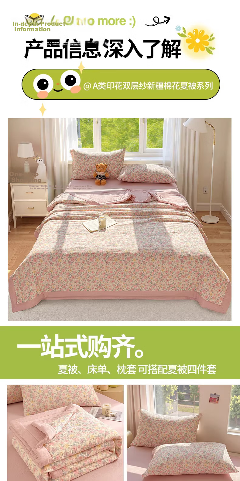 Langsha Class A Summer Cooling Quilt Xinjiang Cotton Air Conditioning Quilt Machine Washable Thin Summer Quilt Single Dormitory 1.5m x 2m 17