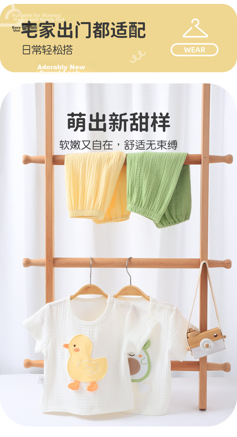Youqi Baby Clothes Boys and Girls Summer Thin Short Sleeve Long Pants Set Toddler Boys Girls Summer Two-Piece Set 3