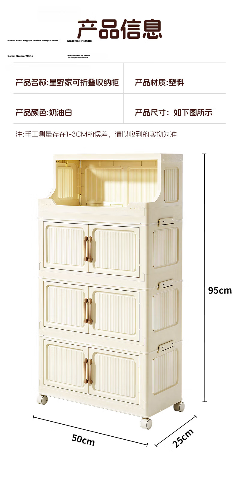 STARYEKA Foldable Multi-Layer Storage Cabinet Kitchen Storage Organizer No Assembly Living Room Snack Toy Storage Cabinet 17