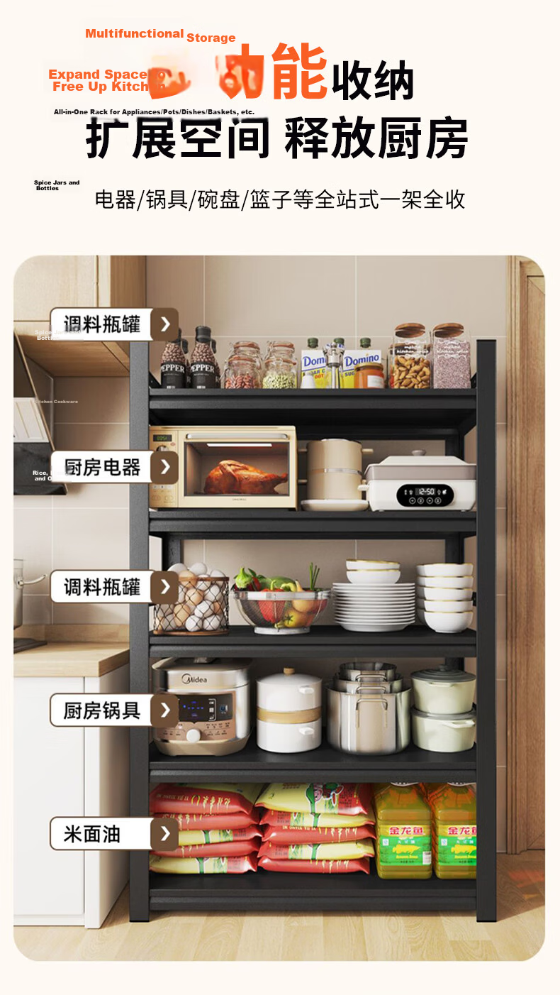 Quanpinwu Kitchen Storage Rack Floor-Standing Multifunctional Utensil Shelf Household Microwave Storage Accessories 120*4 9