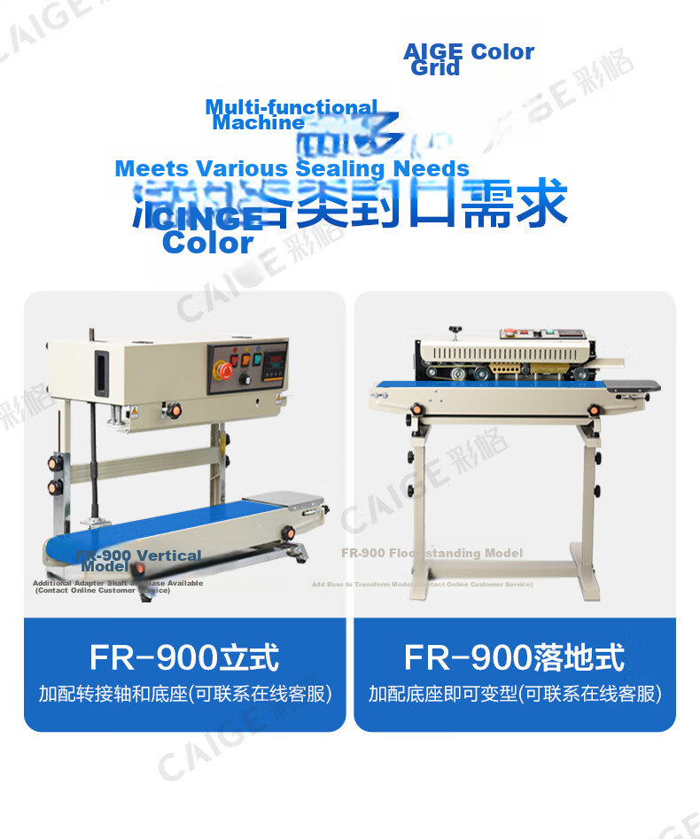 Caige Fully Automatic Film Commercial Sealing Machine Continuous Heat Sealer for Mooncakes, Tea, Snacks, Aluminum Foil Bags, Plastic Bags FR-900 Basic Painted Model 16