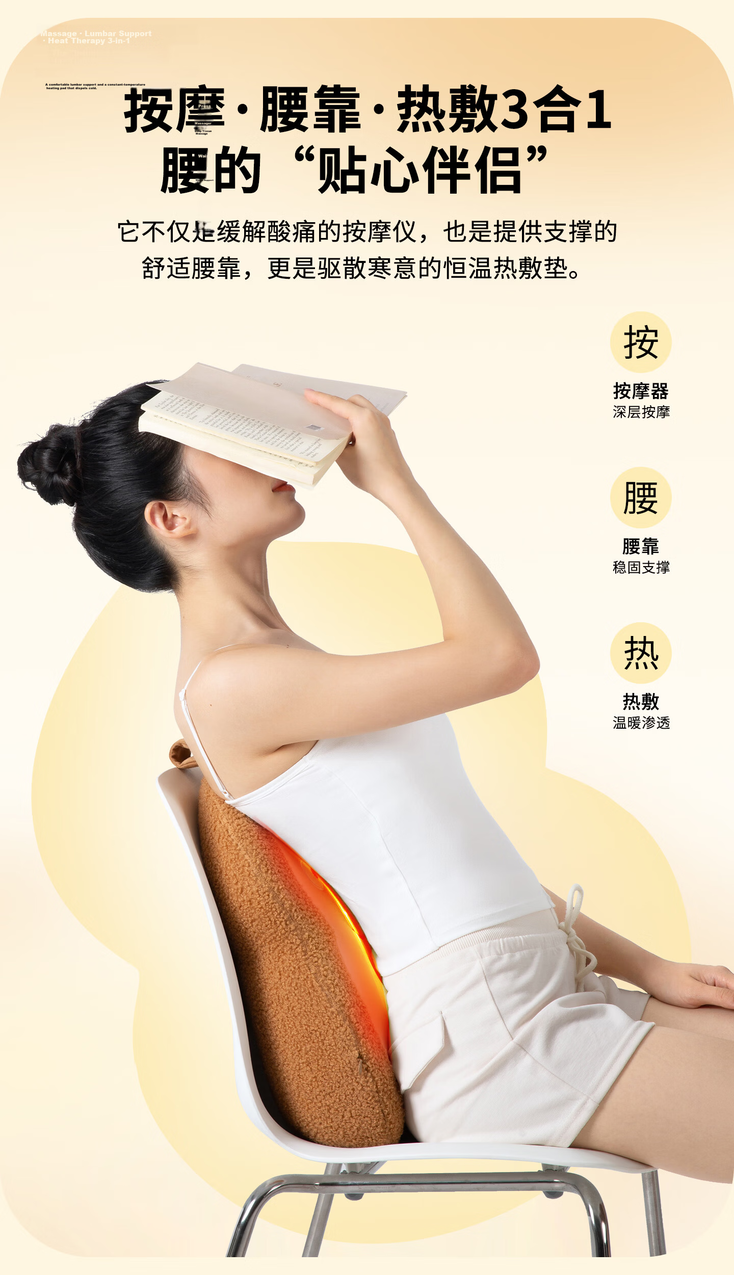 POEO Yioo Duckbill Pillow Massager Waist Cushion Back Massage Pillow Practical Kneading Constant Temperature Heating Multifunctional Massager Graduation Gift Teacher Birthday Gift for Girls 15