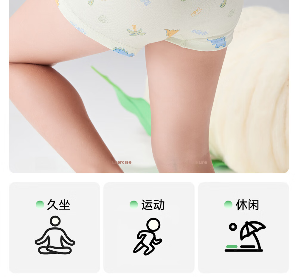 Betis Children's Underwear 8-9 Years Old Boys Summer Class A Mulberry Silk Boxer Shorts for Boys Baby Four-Point Shorts Comfortable Fit 28