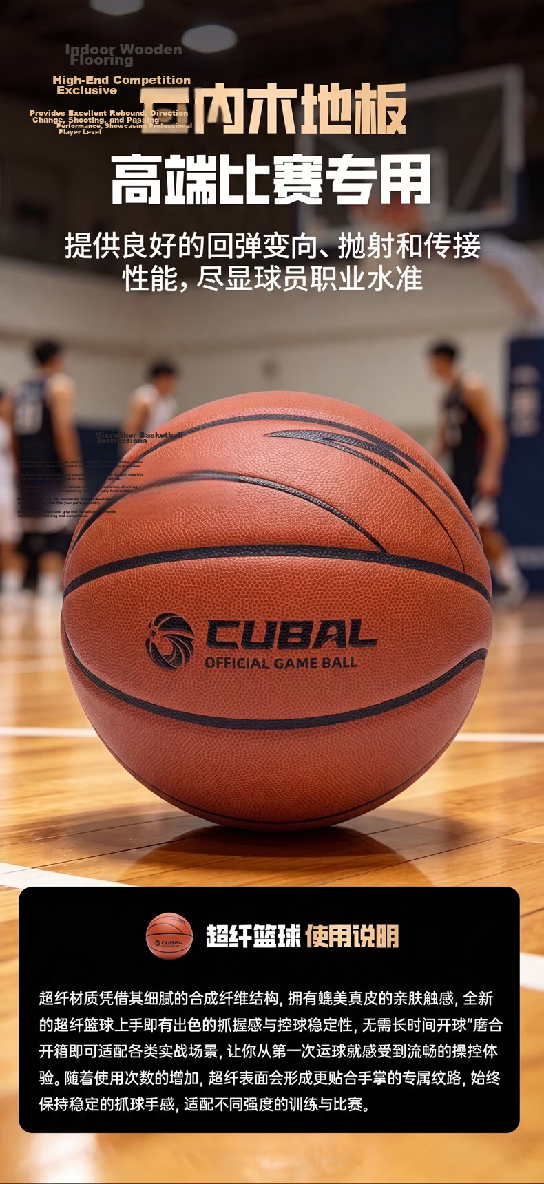 ANTA Basketball Size 7 Standard CUBAL League Official Game Ball Superfiber PU Professional Competition Grade Blue Ball ACE600 10
