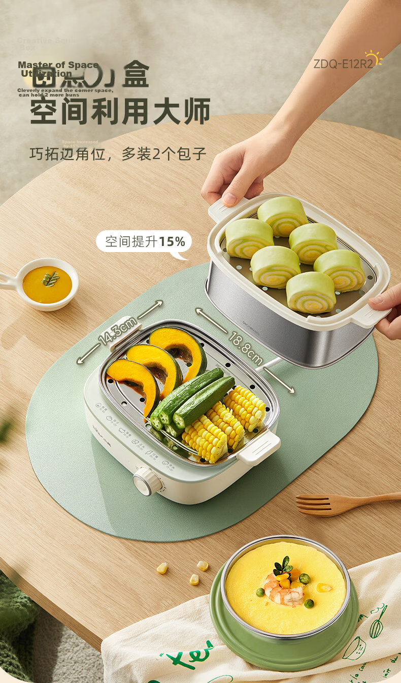 Bear Egg Cooker, Steamer, Automatic Power-Off Multifunctional All-In Breakfast Machine, Stainless Steel Egg Cooking And Steaming Device ZDQ-E12R2 7
