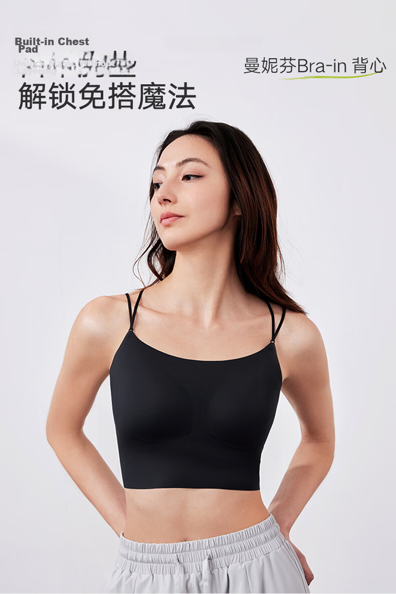 Maniform Comfortable Short Back Support Padded Vest Women's Innerwear Basic Camisole 20400367 1