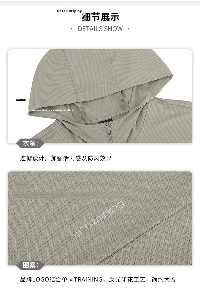 361° Men's New Sports Breathable UV Protection UPF100+ Jacket Summer 652624604D-6 80