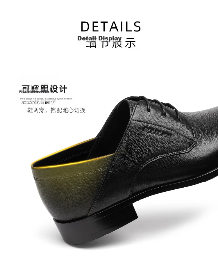 Goldlion Men's Shoes 2026 Summer New Formal Textured Cowhide Comfortable Derby Shoes G521620571AAB Black Size 42 13