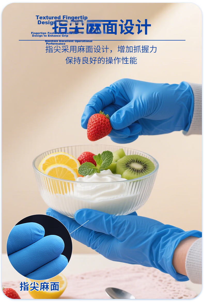 INTCO Disposable Food-Grade Nitrile Gloves Oil-Resistant Stain-Resistant Household Dishwashing Blue Size M 6