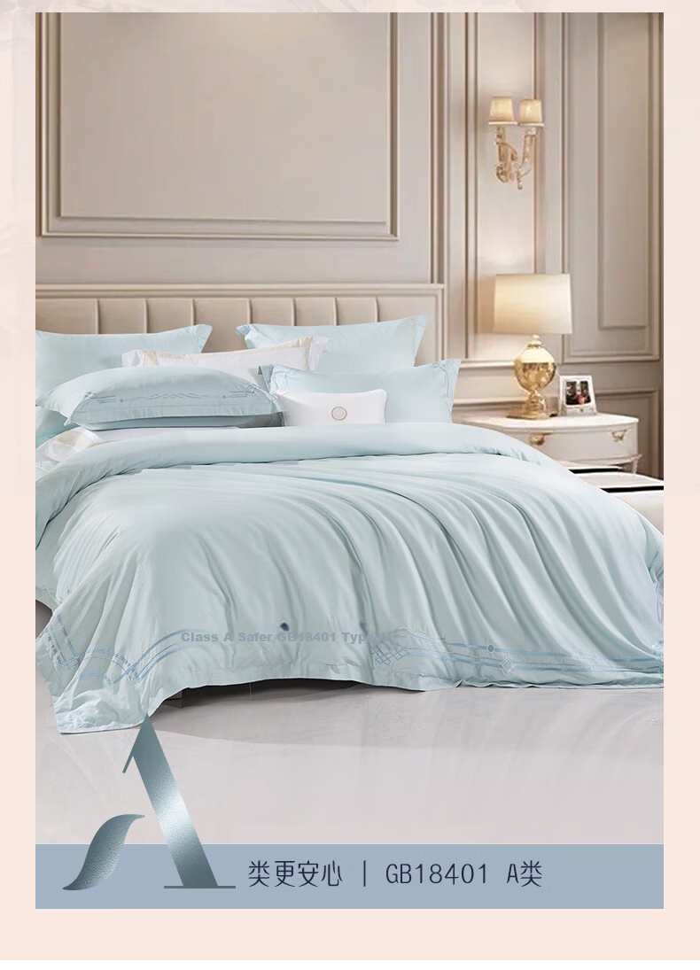 FUANNA Pure Cotton Four-Piece Set 120s Double-Strand Long-Staple Cotton Sateen Embroidery Class A Double Extra Large All Cotton Bedding Set 230*229cm Stingli 8