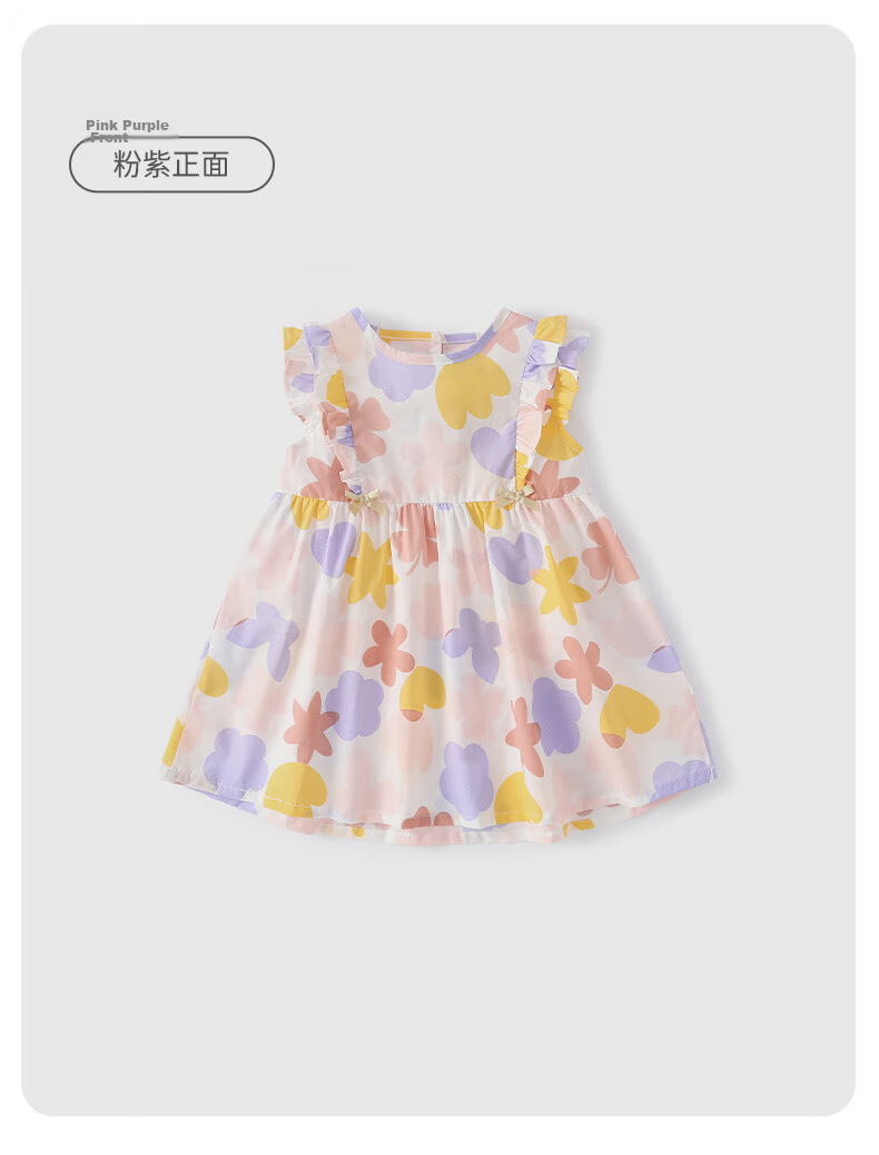 JELLYBABY French Series 2026 Summer New Children's Dress Girls' Floral Sleeveless Princess Dress 40