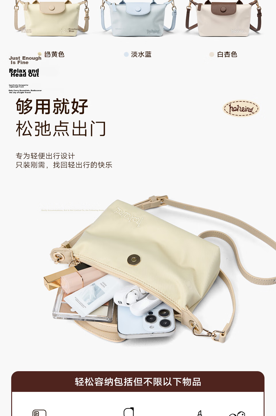 Reheat Mini Dumpling Shoulder Crossbody Phone Bag 2026 New Women's Handbag Valentine's Day Gift for Girlfriend 5