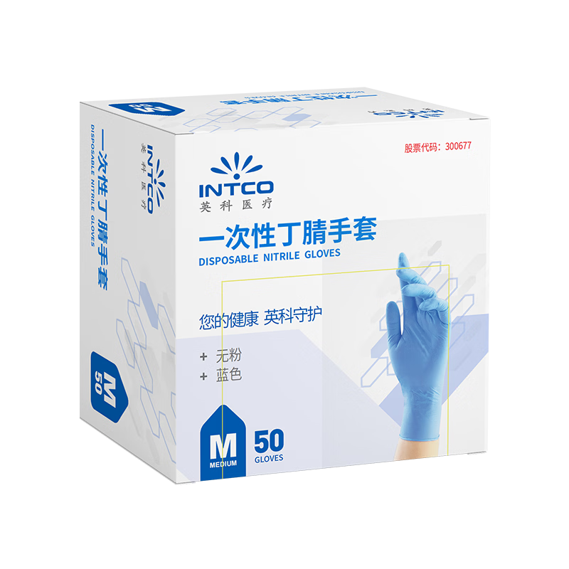INTCO Disposable Nitrile Gloves, Food-Grade, for Household And Kitchen Use, Dishwashing Gloves, 50 Pieces/box, Size L