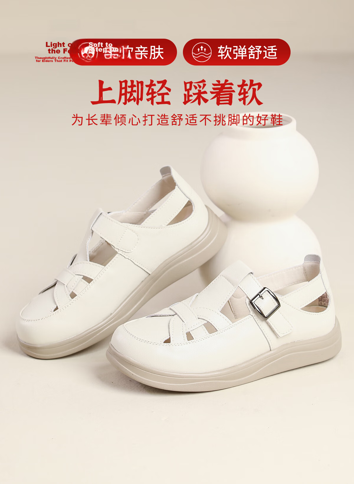 Zulijian Mom Shoes Women's Middle-aged Comfortable Non-slip Soft Sole Breathable Elderly Single Shoes Sandals Summer Leather Shoes 9084 Beige Size 39 1
